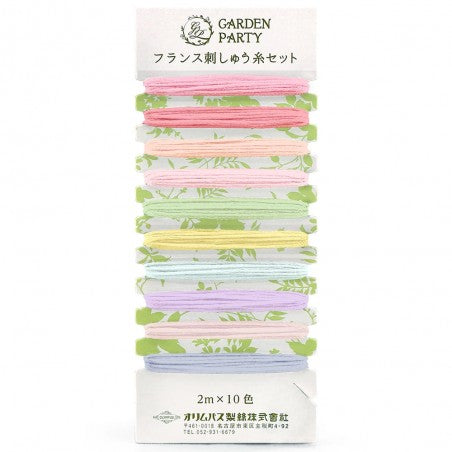 Hilo para Bordar - Sashiko nº25